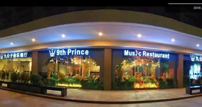 Pasay City-shore Staycation Ph 4*